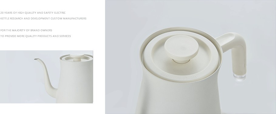 手沖壺產品展示