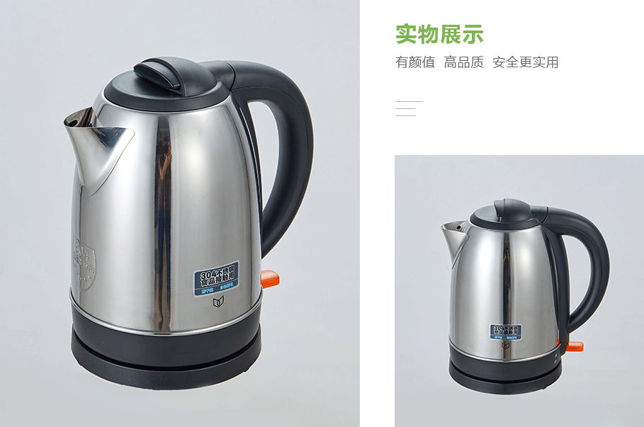 得力（Deli) 85603產品展示